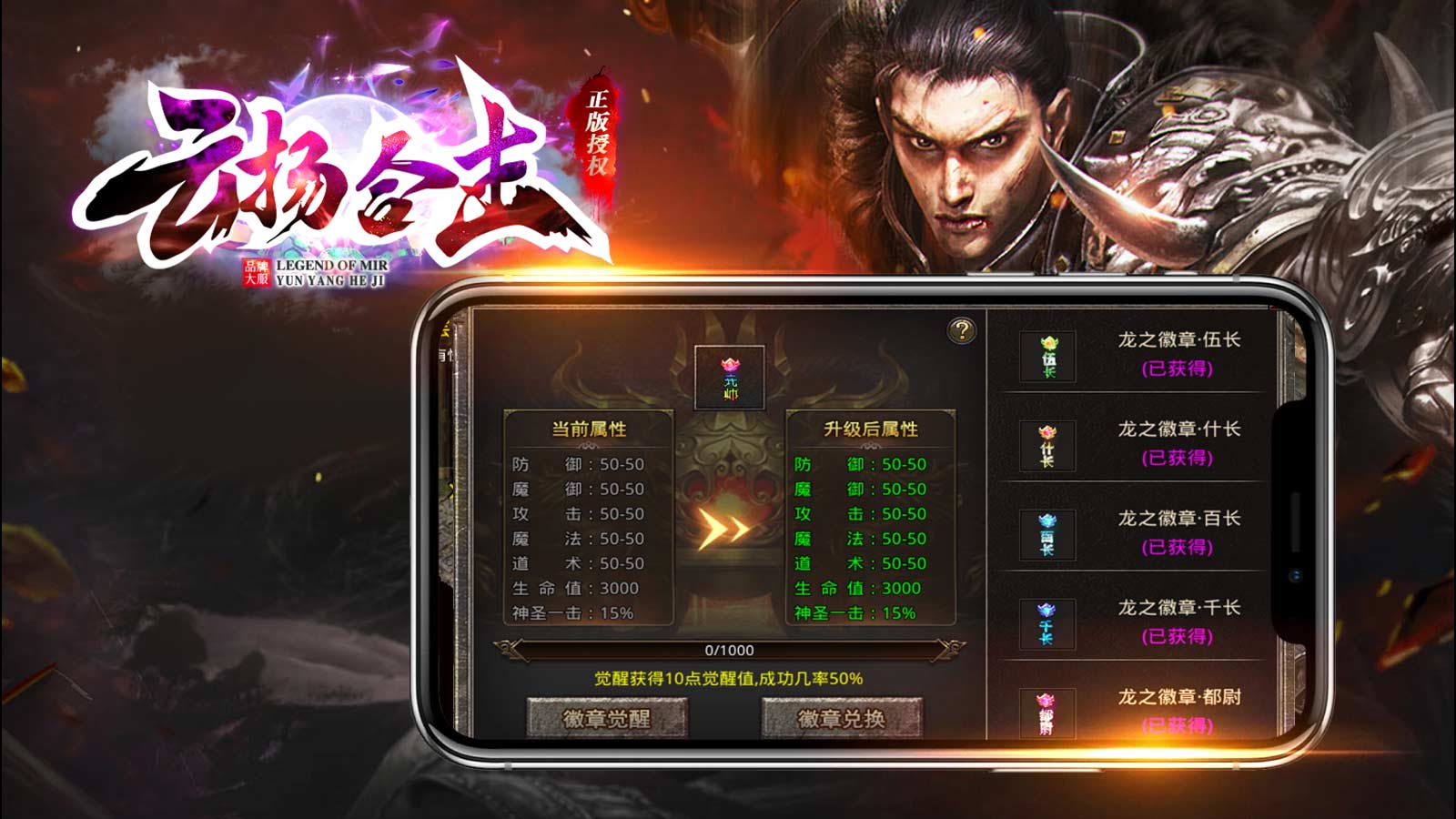 云扬合击软件封面