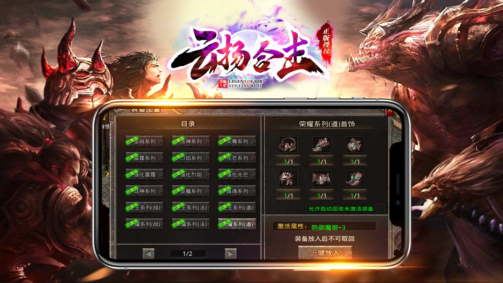 云扬合击软件封面