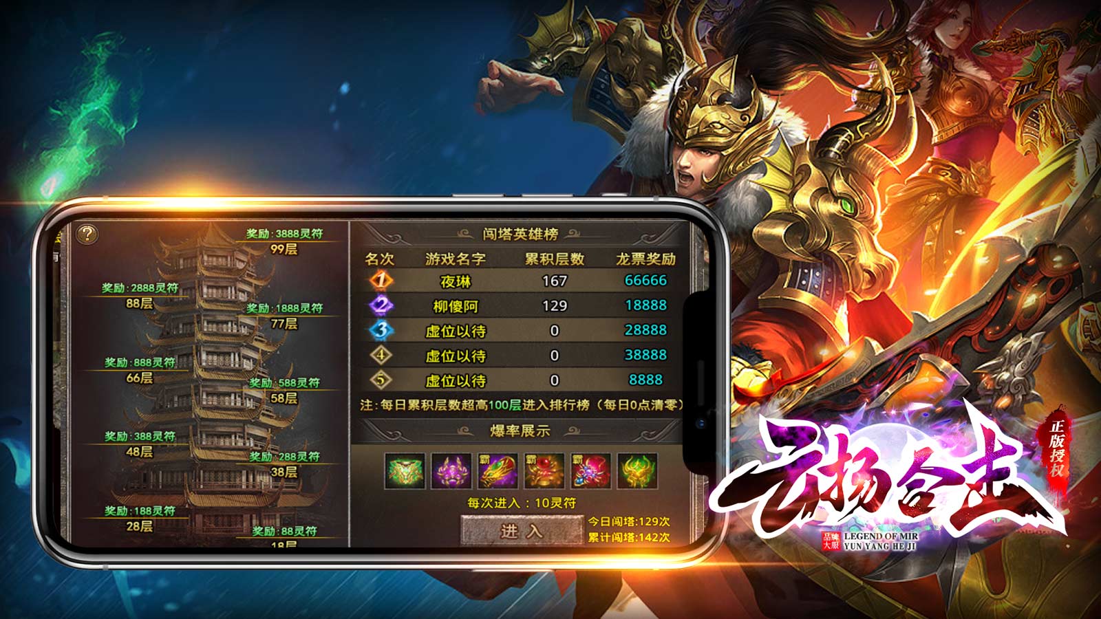 云扬合击软件封面