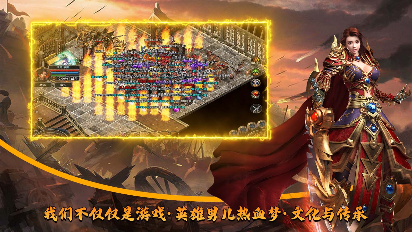刺刀合击软件封面