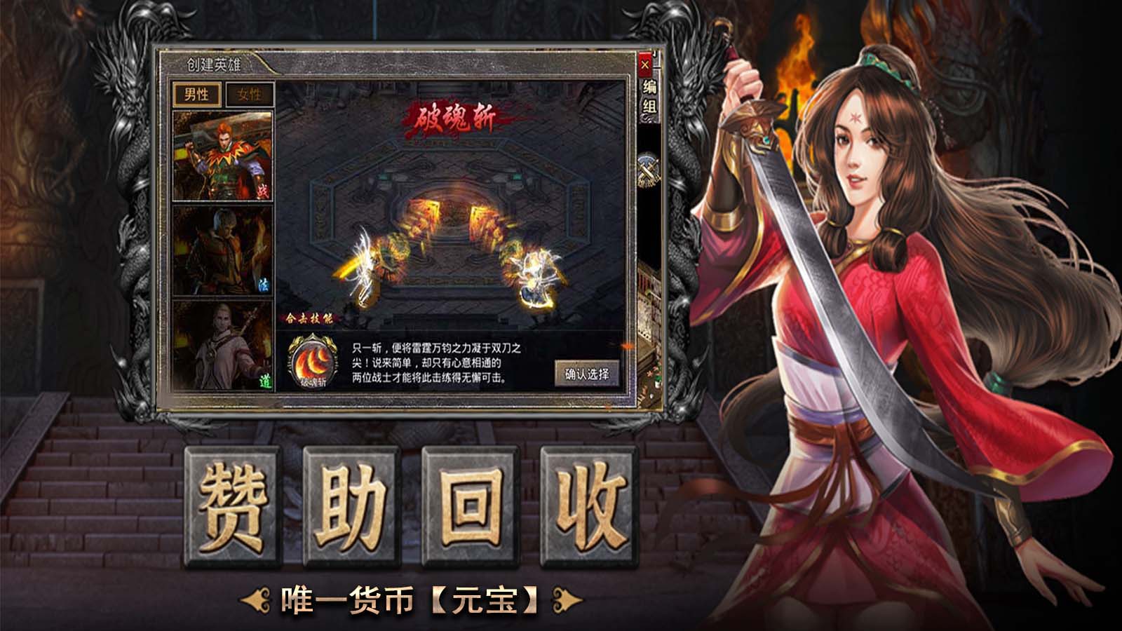 华仔高爆合击软件封面