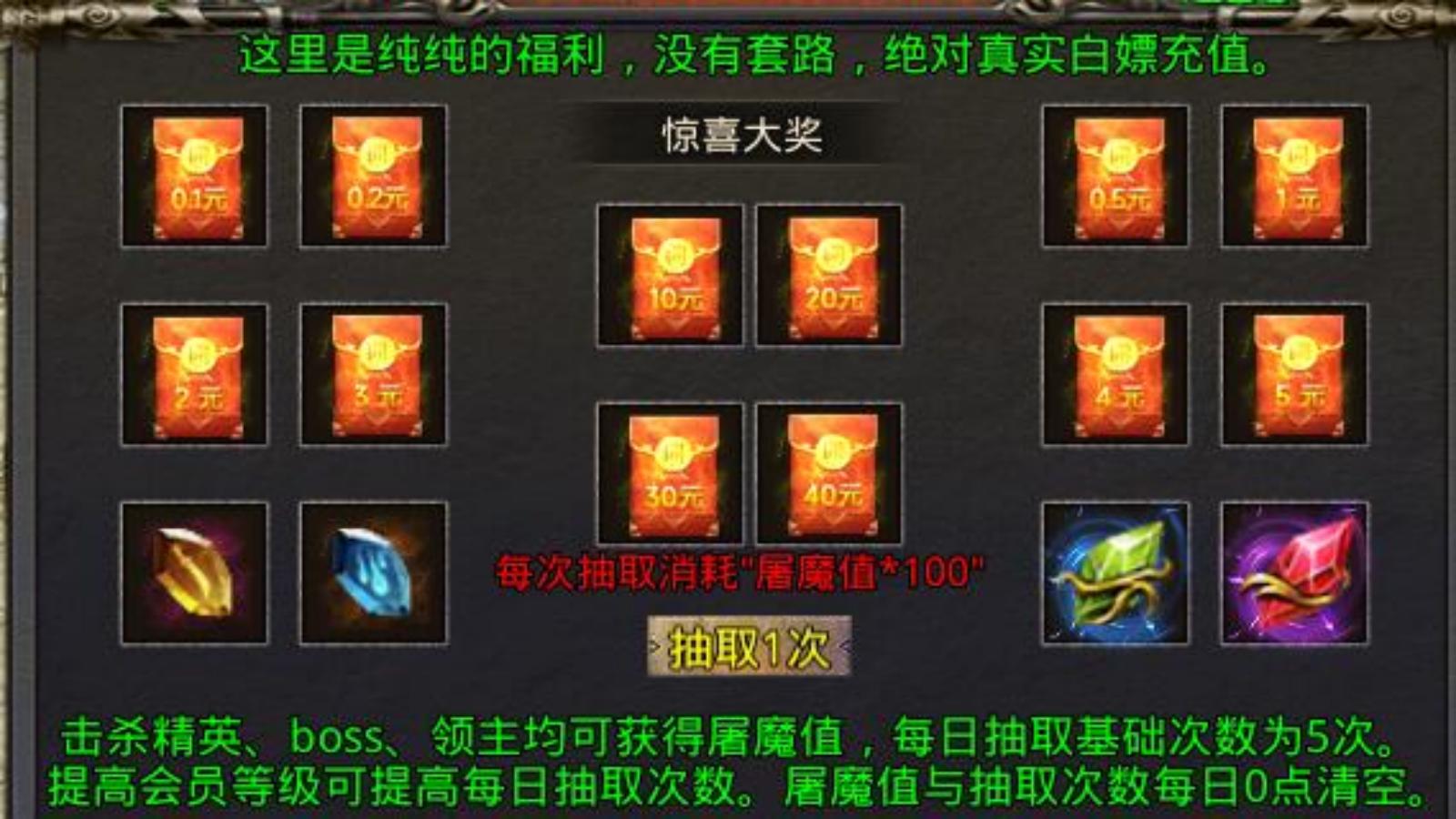 天机攻速合击软件封面