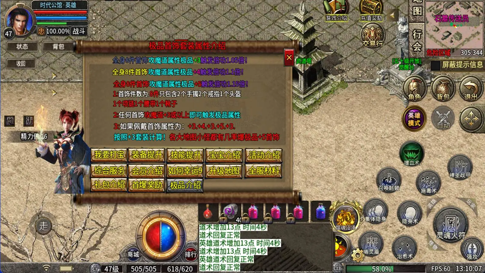 炎帝176合击软件封面