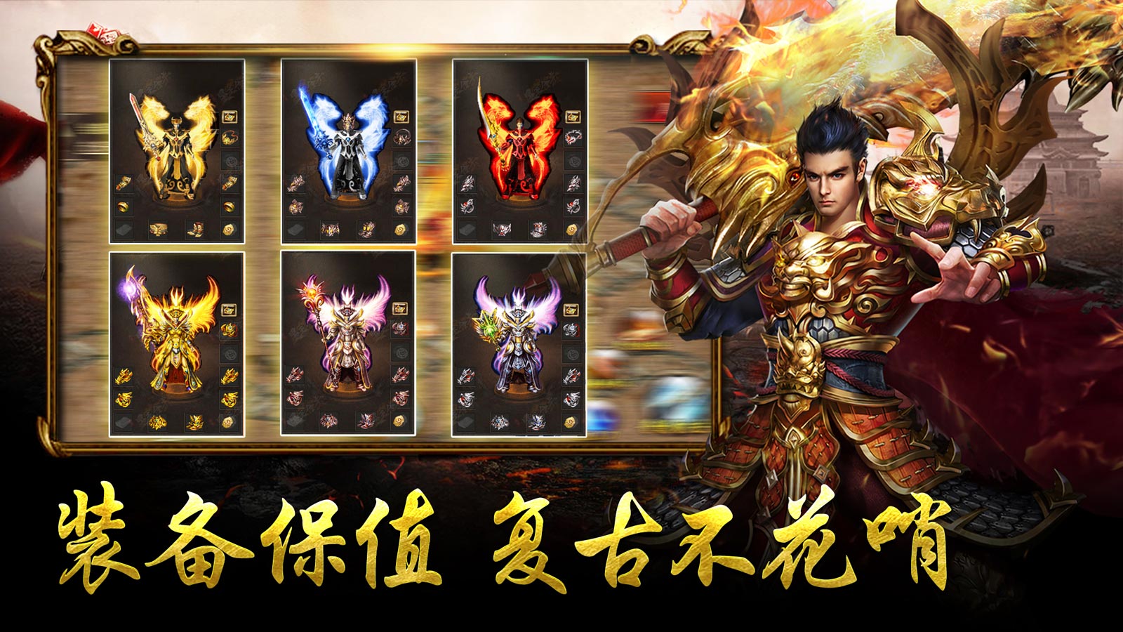 精装星王合击软件封面