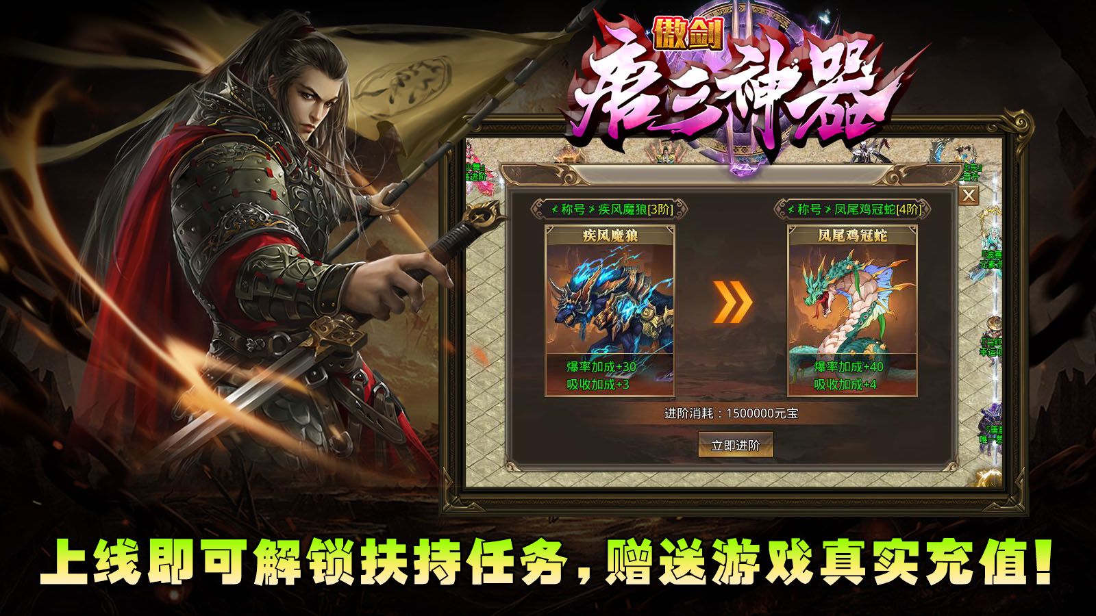 傲剑唐三神器软件封面
