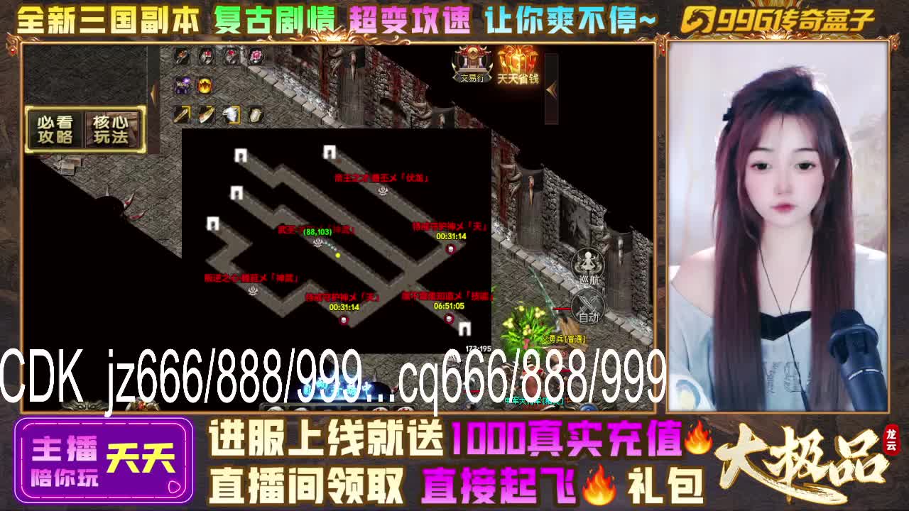 龙云大极品软件封面