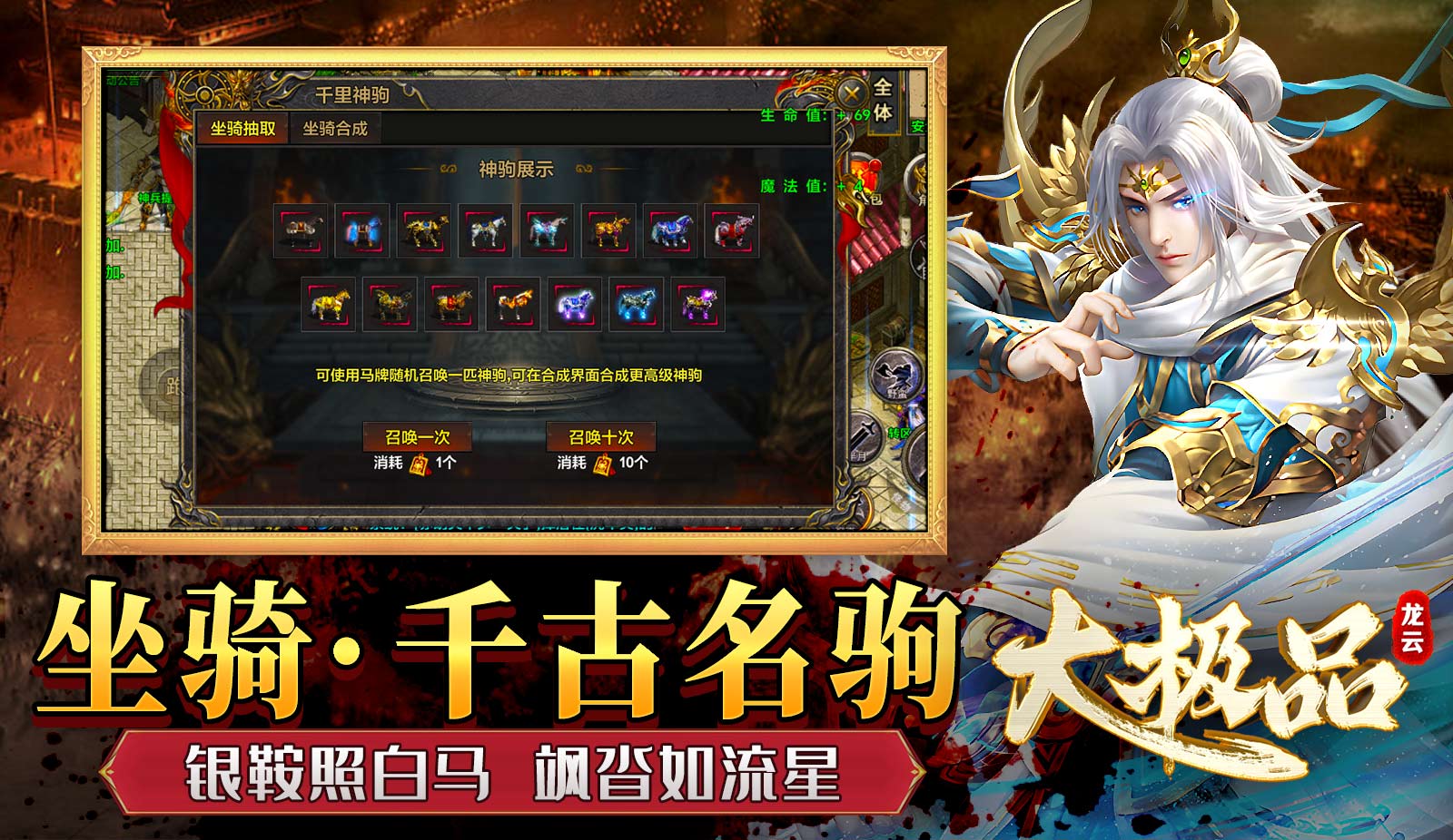 龙云大极品软件封面