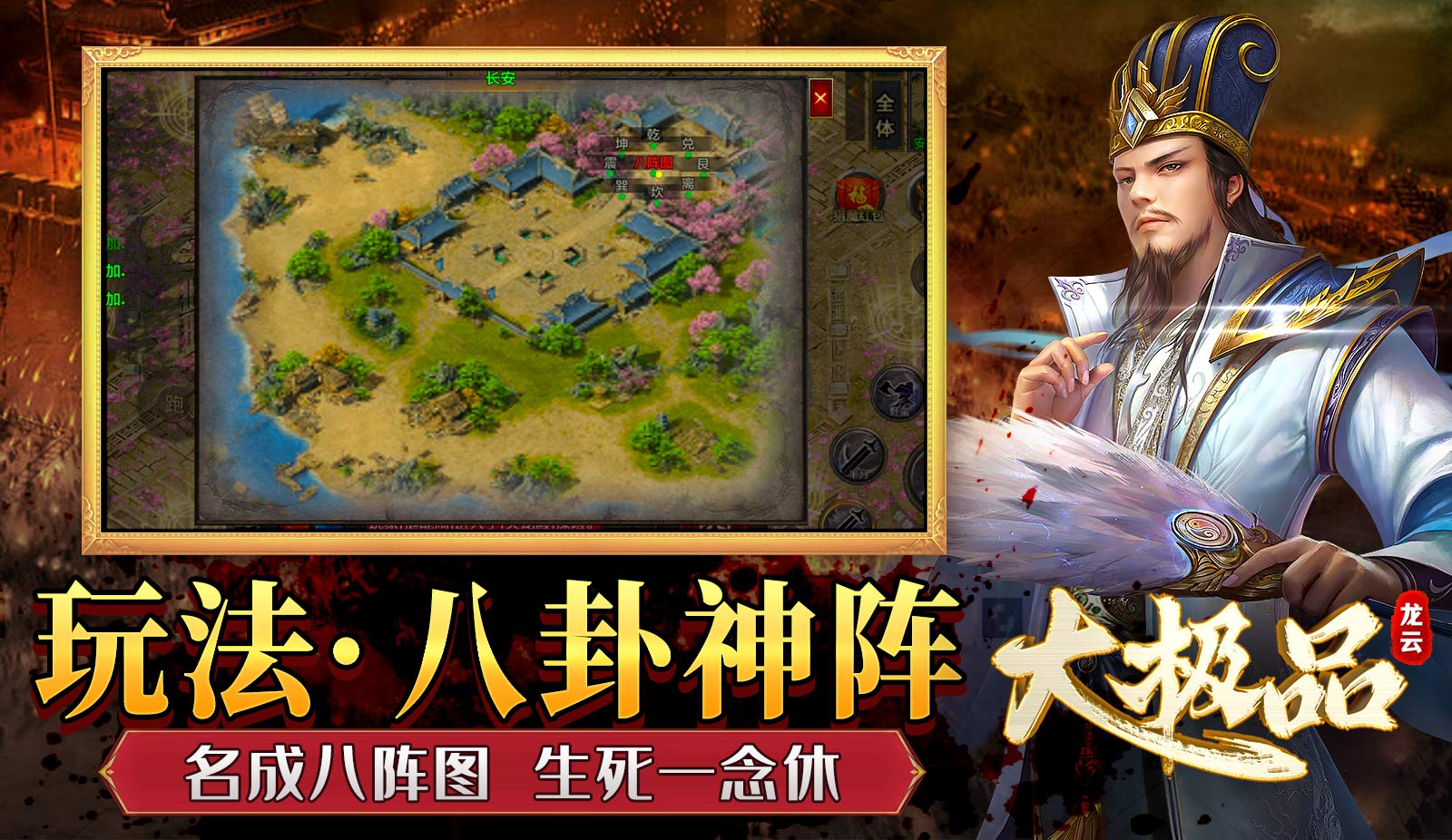 龙云大极品软件封面