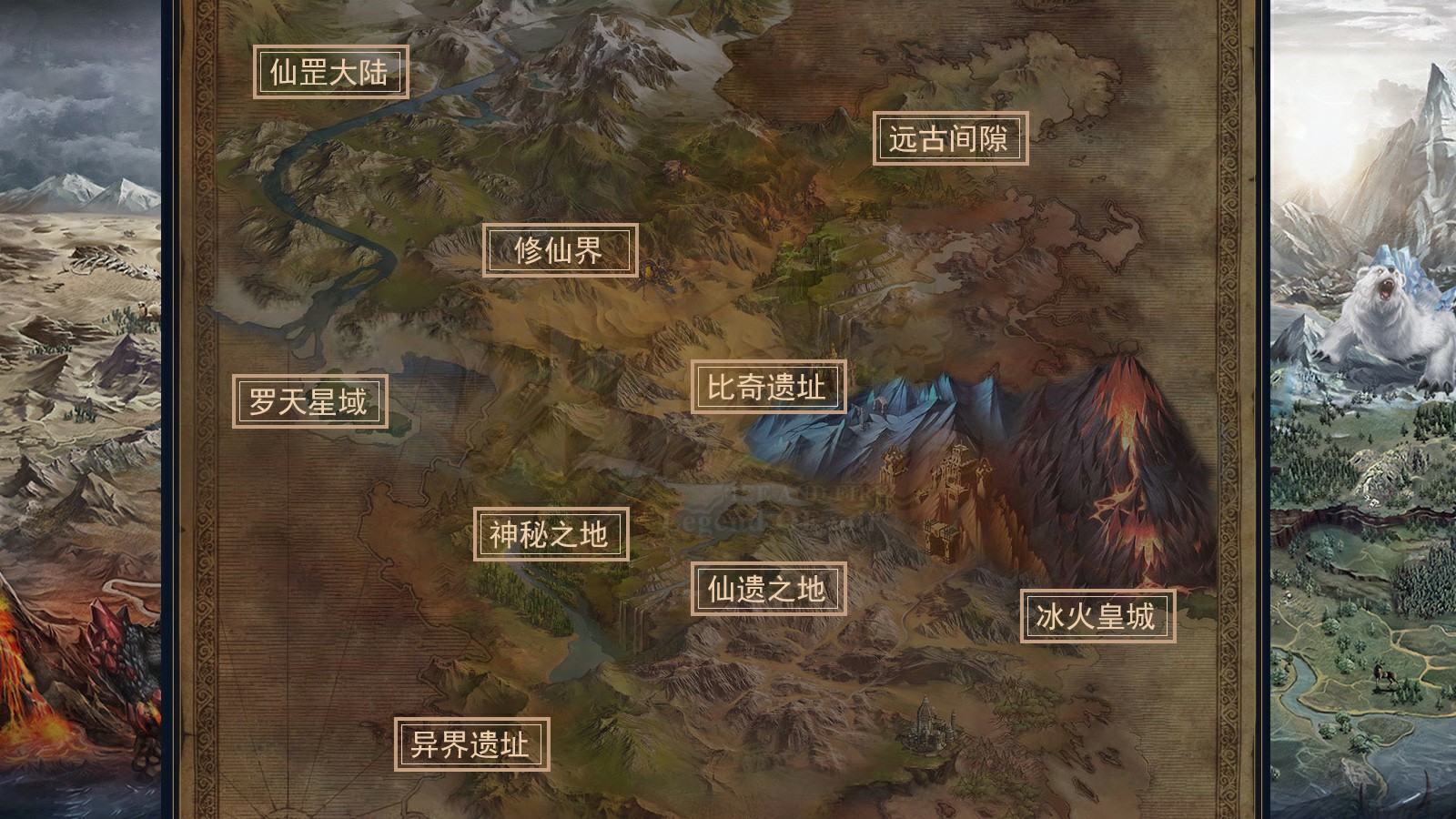 盘龙单职业软件封面