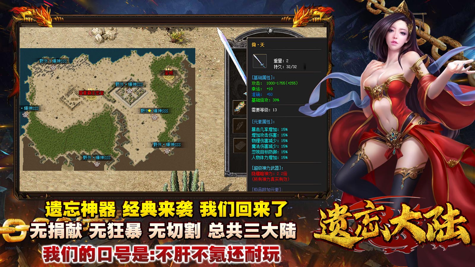 名流遗忘大陆软件封面