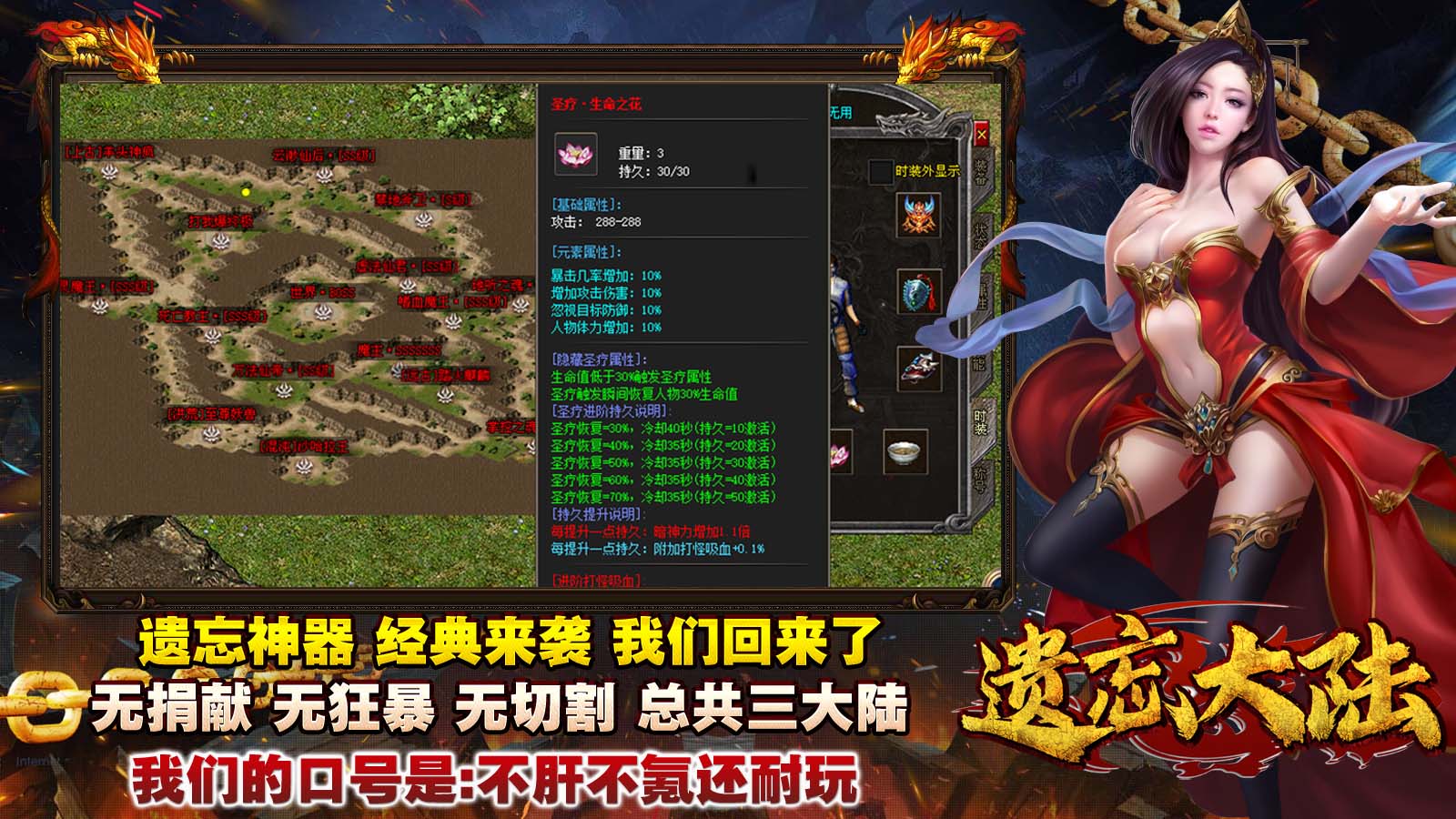 名流遗忘大陆软件封面