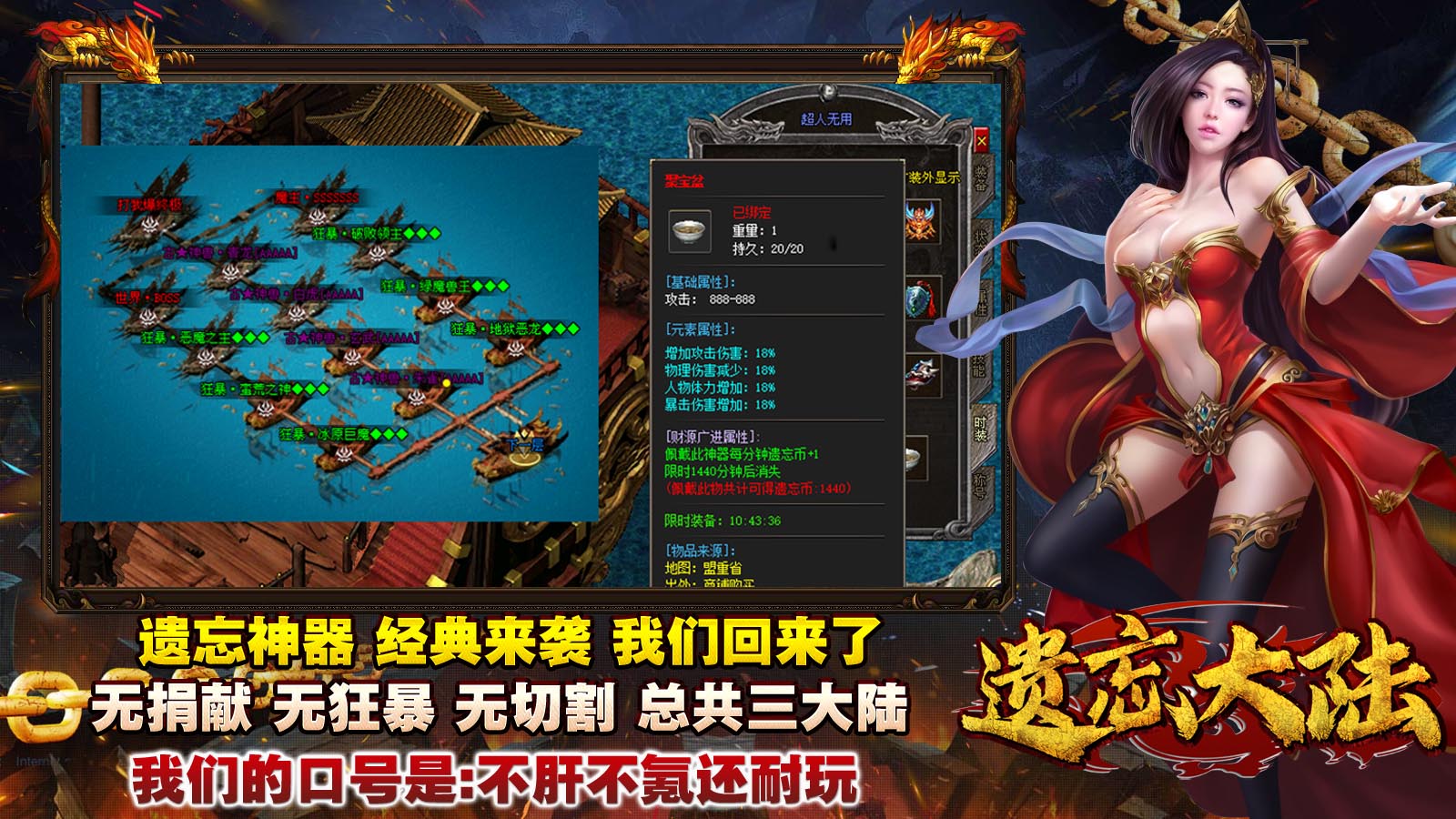 名流遗忘大陆软件封面
