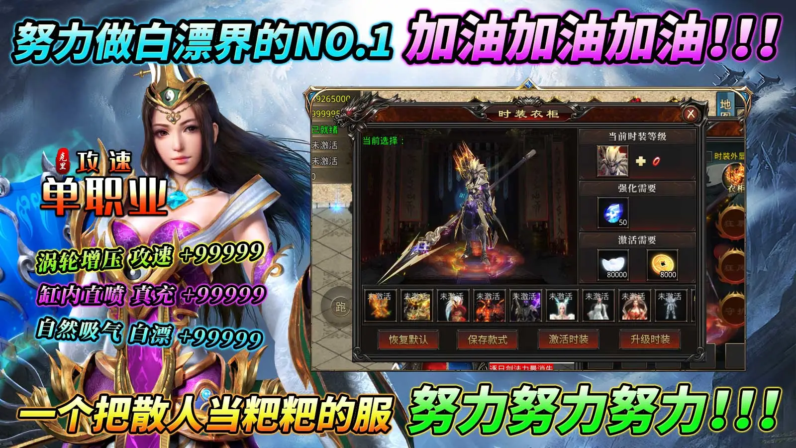 克里攻速单职业软件封面