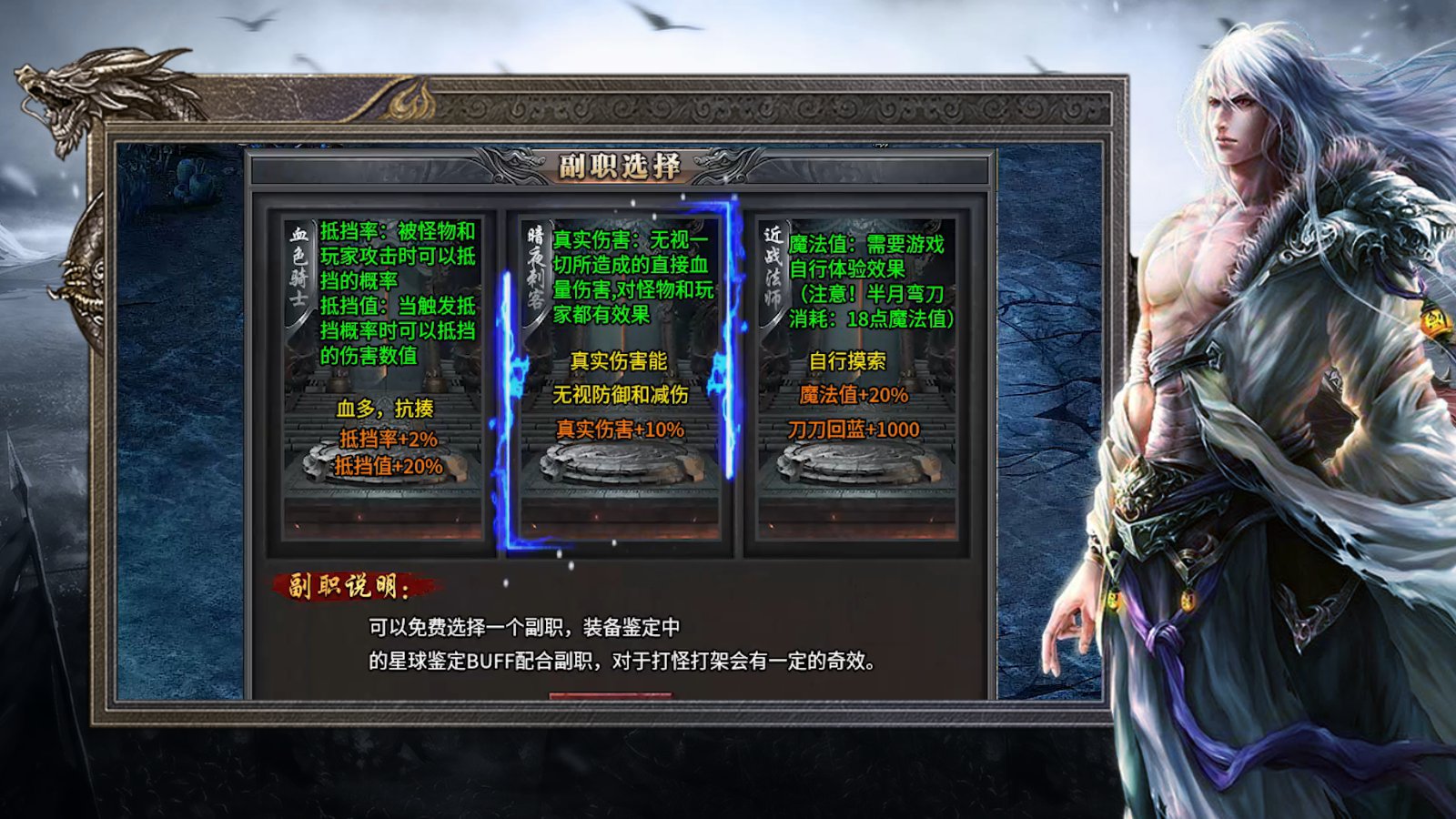 飞虹诸神录软件封面