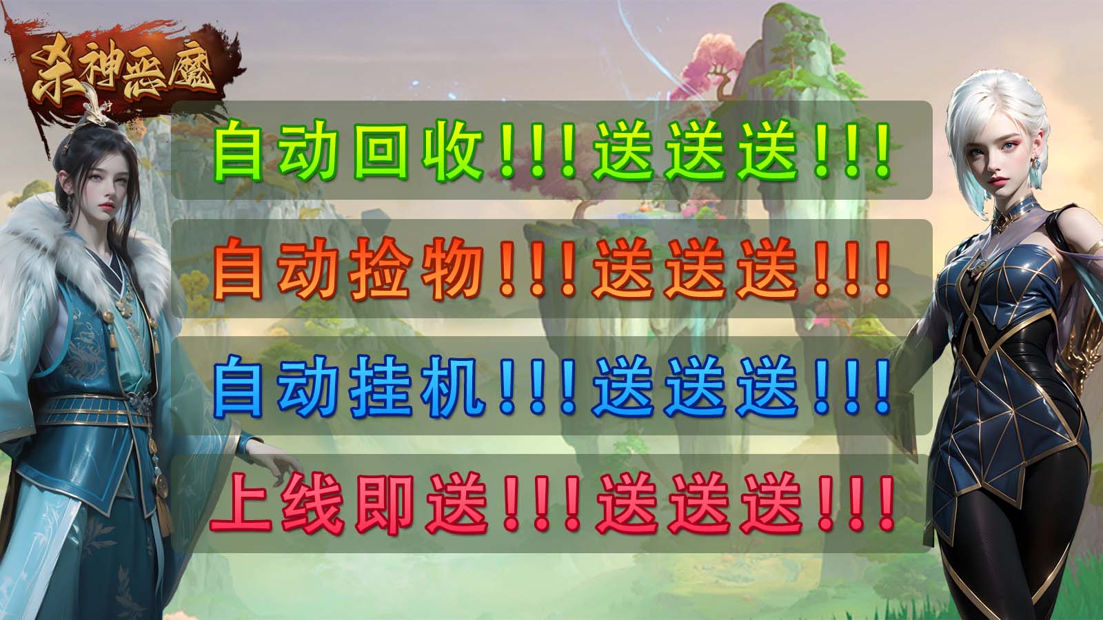 冰柠杀神恶魔软件封面