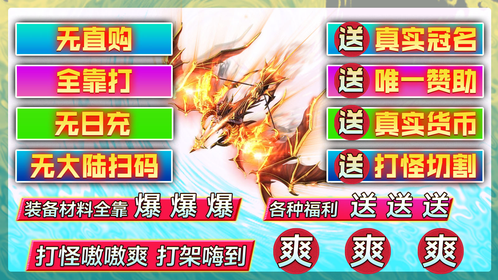 新战新神器无限刀软件封面
