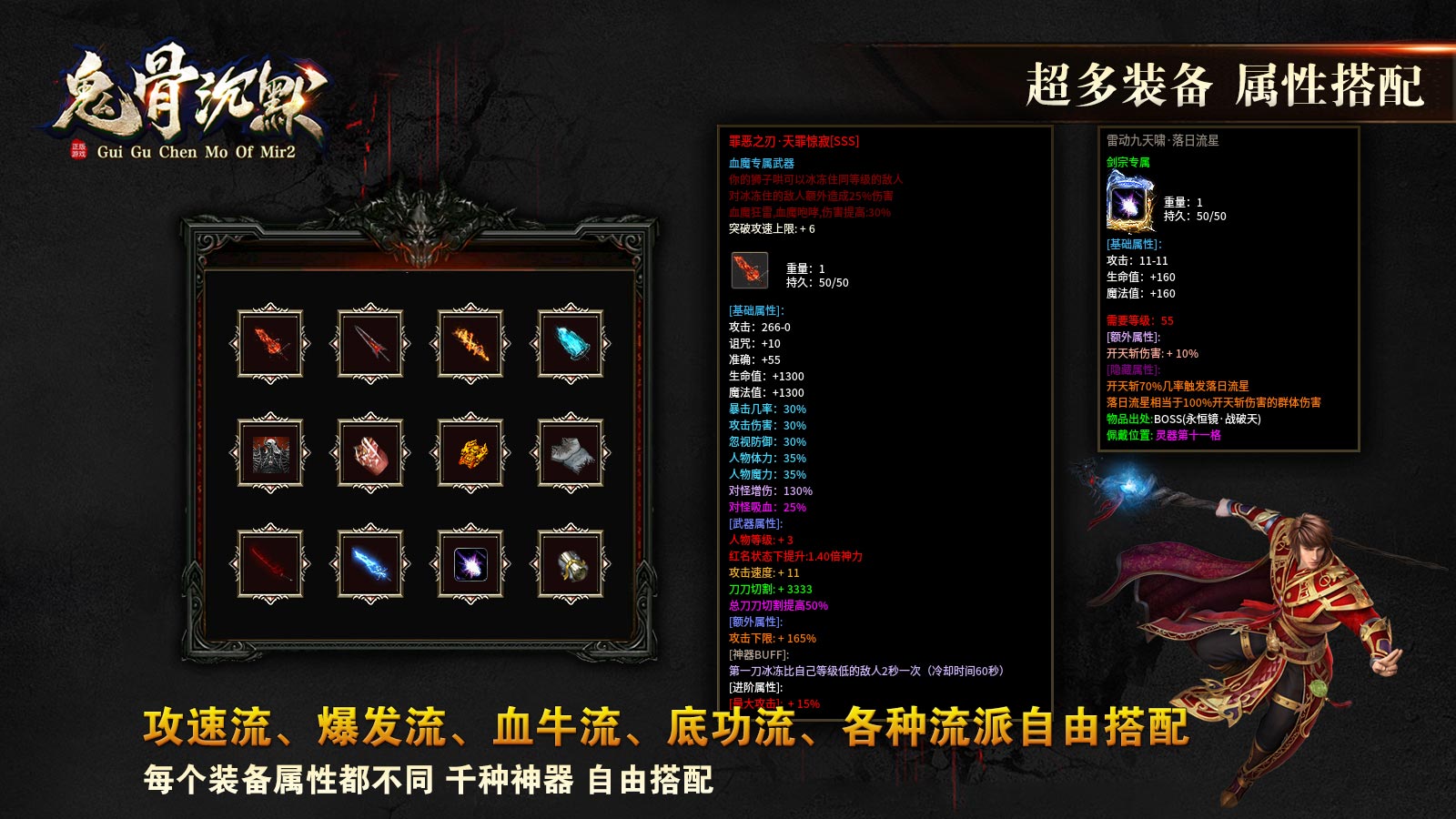 鬼骨沉默软件封面