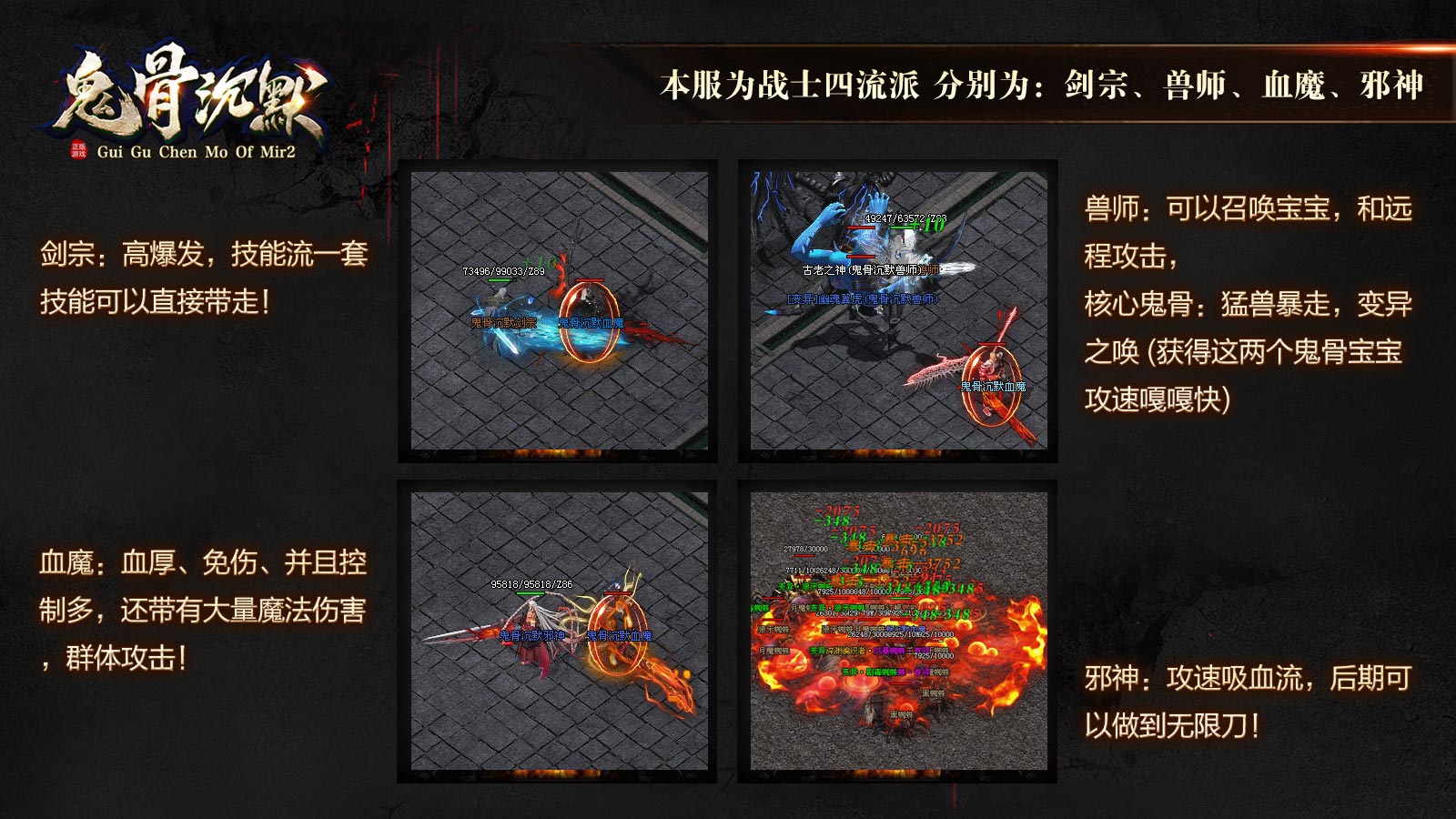 鬼骨沉默软件封面