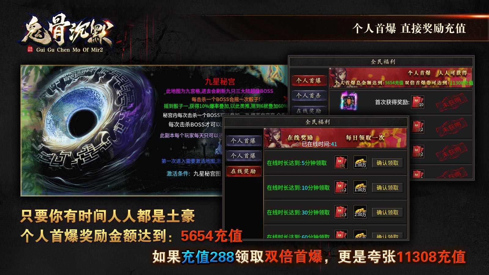 鬼骨沉默软件封面