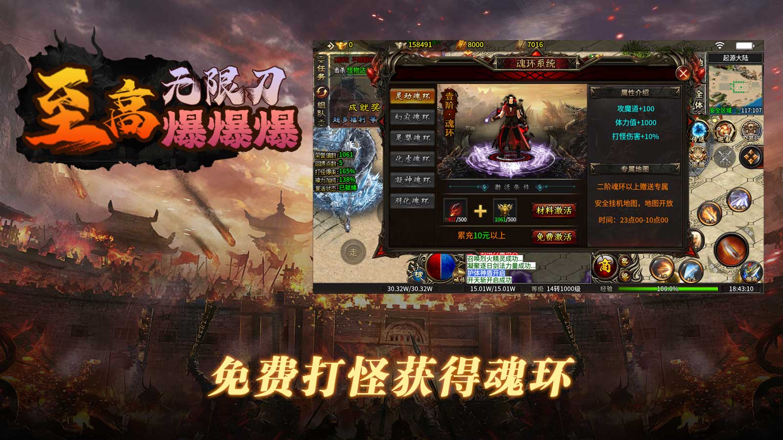 至高无限刀爆爆爆软件封面