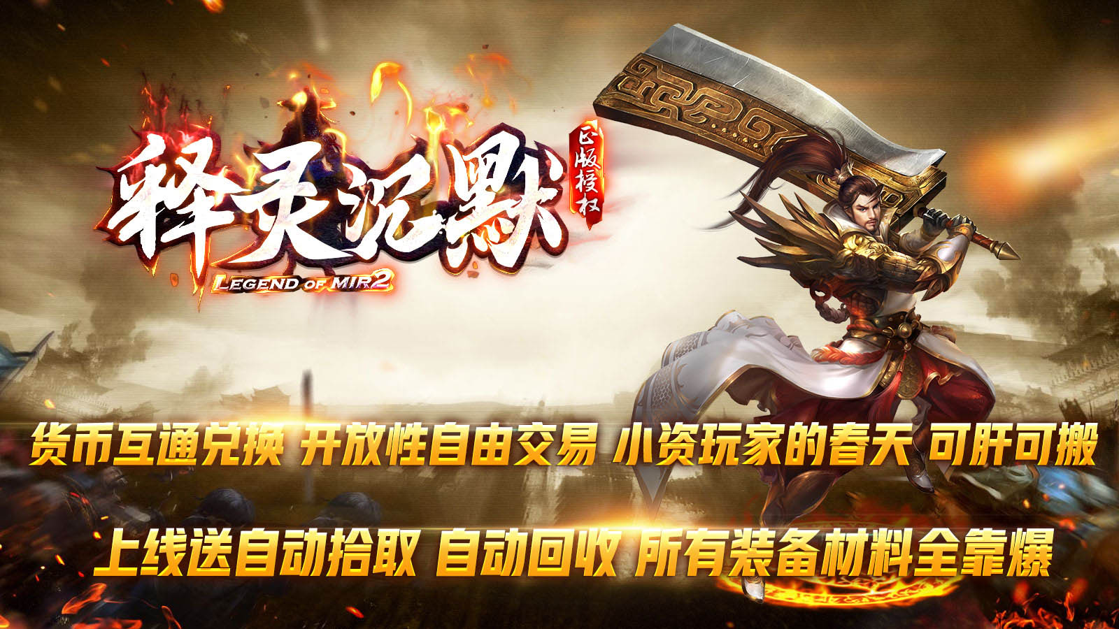 释灵沉默软件封面