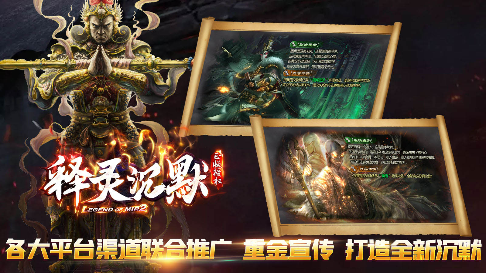 释灵沉默软件封面
