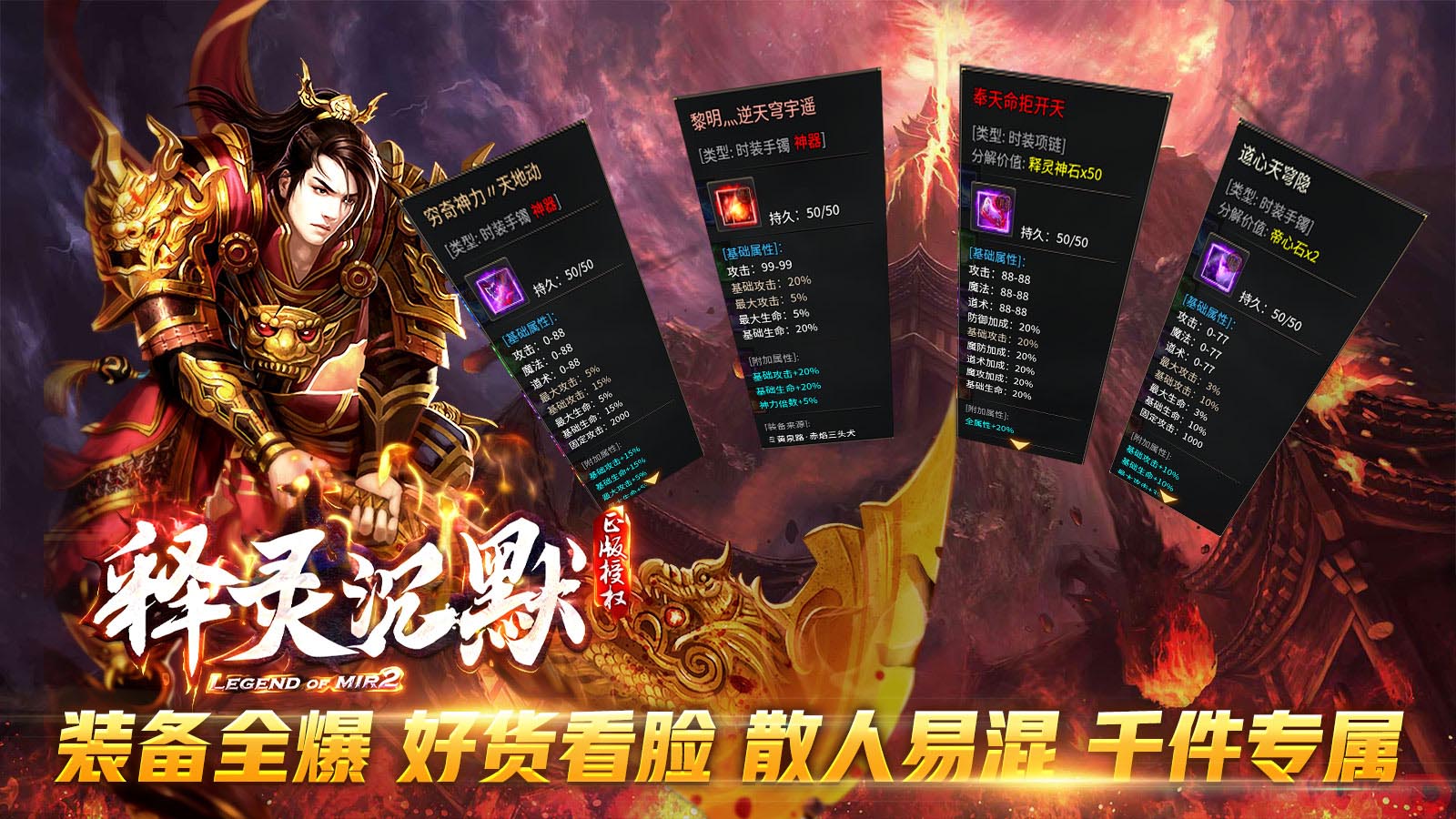 释灵沉默软件封面
