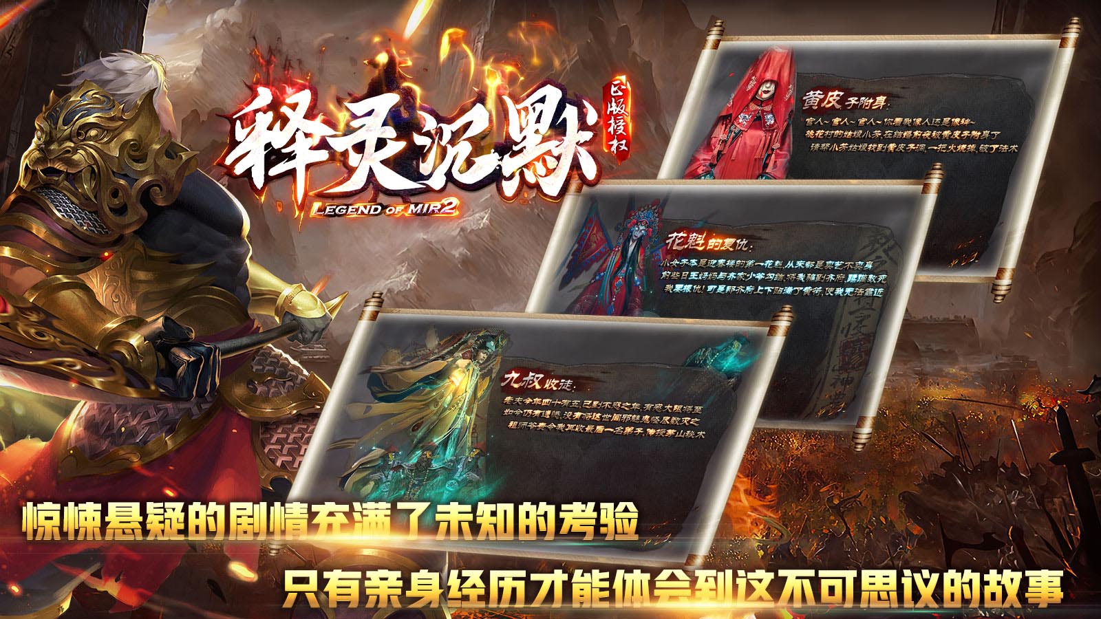 释灵沉默软件封面