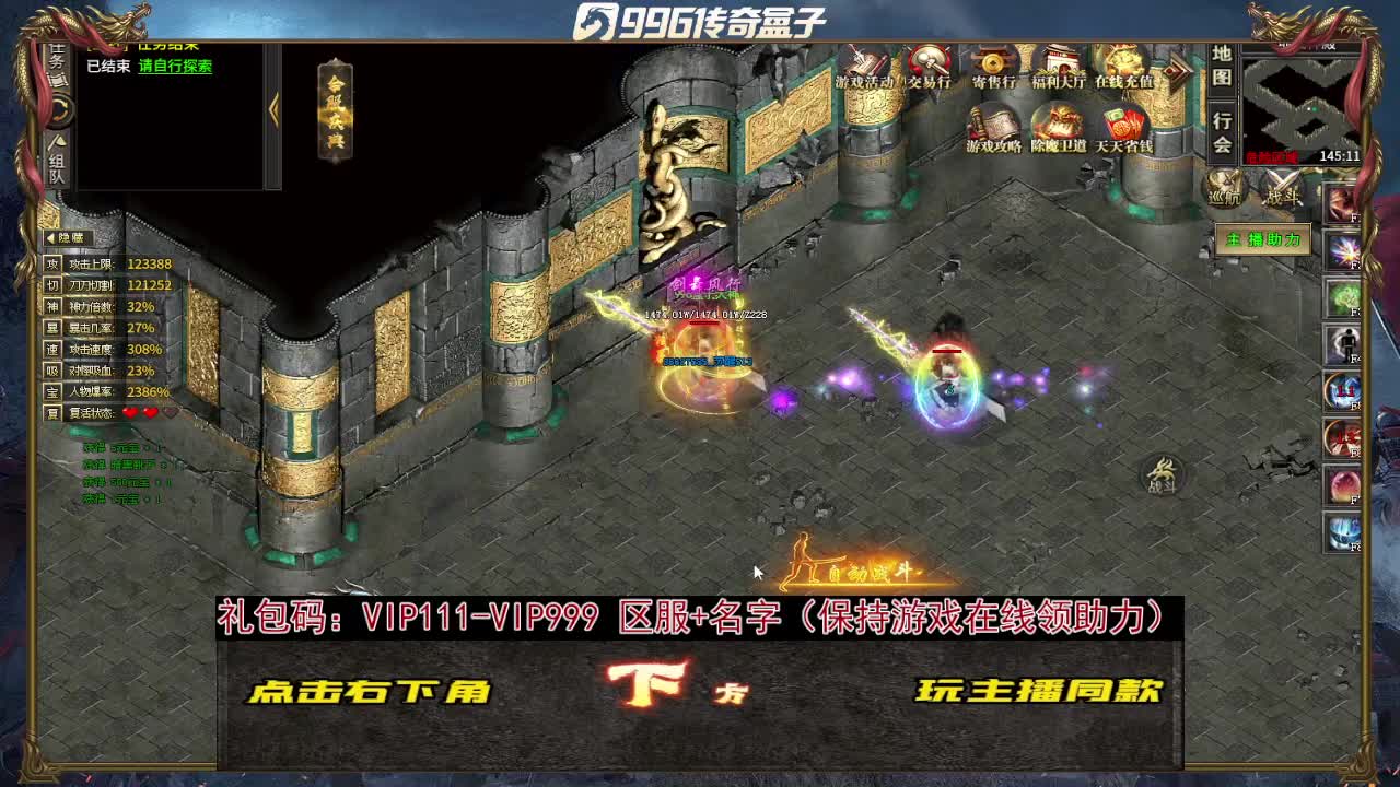 狂风龙娱暗黑沉默软件封面