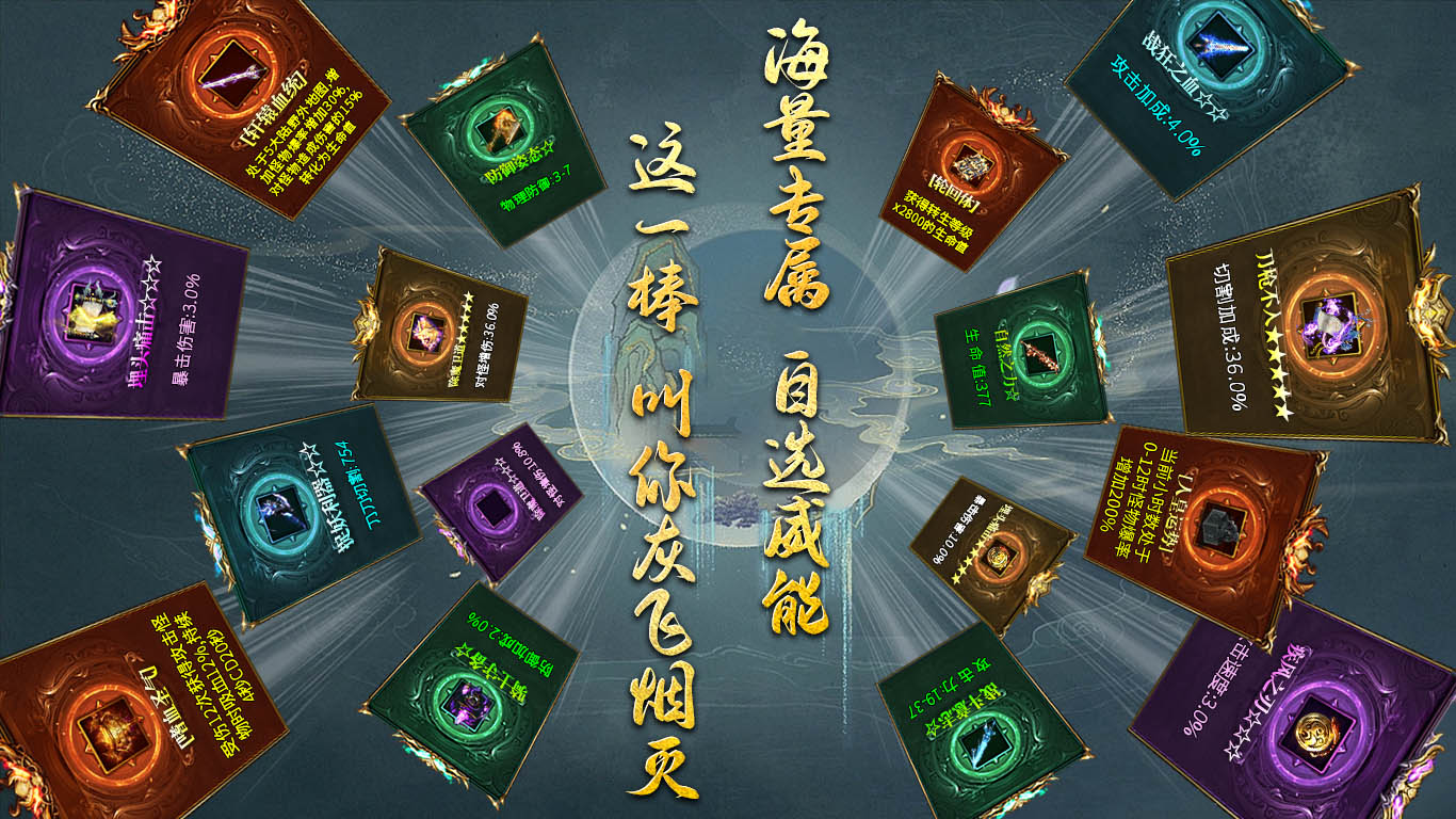 神异悟空沉默软件封面