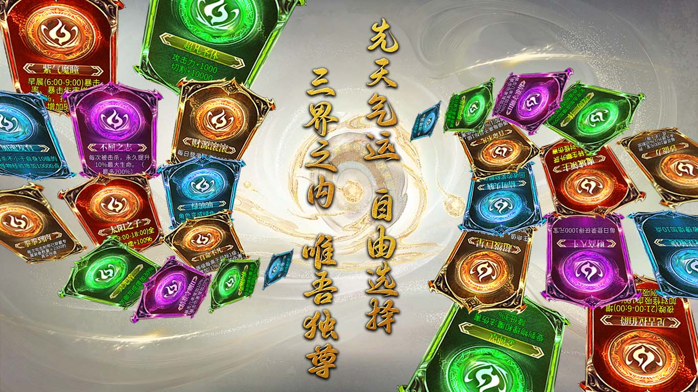 神异悟空沉默软件封面