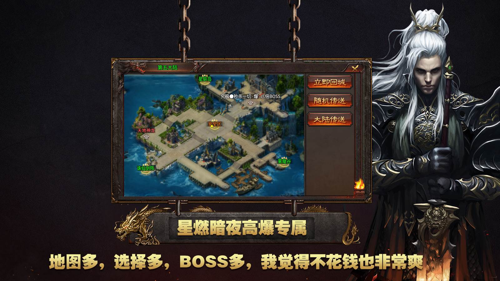 星燃暗夜高爆专属软件封面