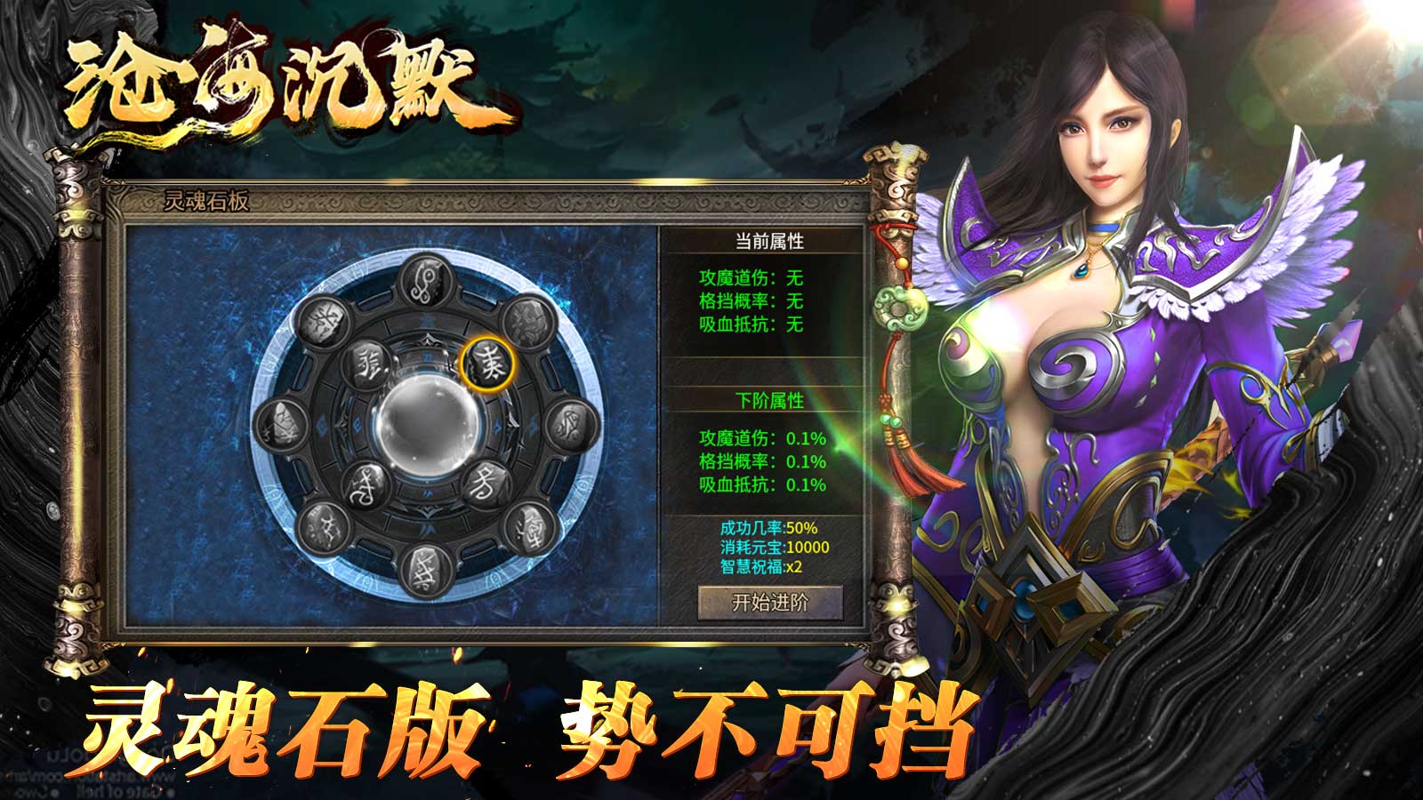 沧海沉默软件封面