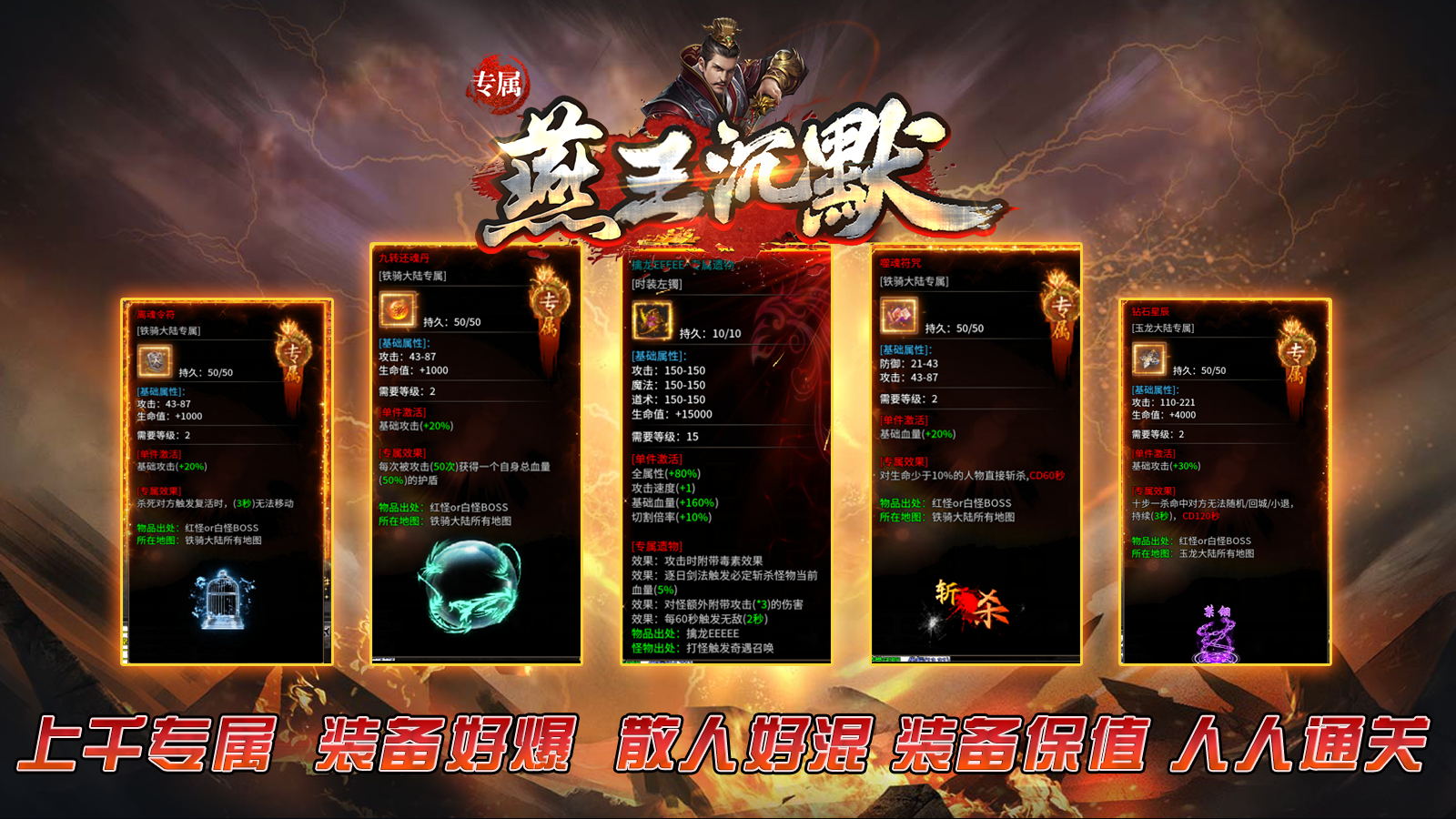 燕王沉默软件封面
