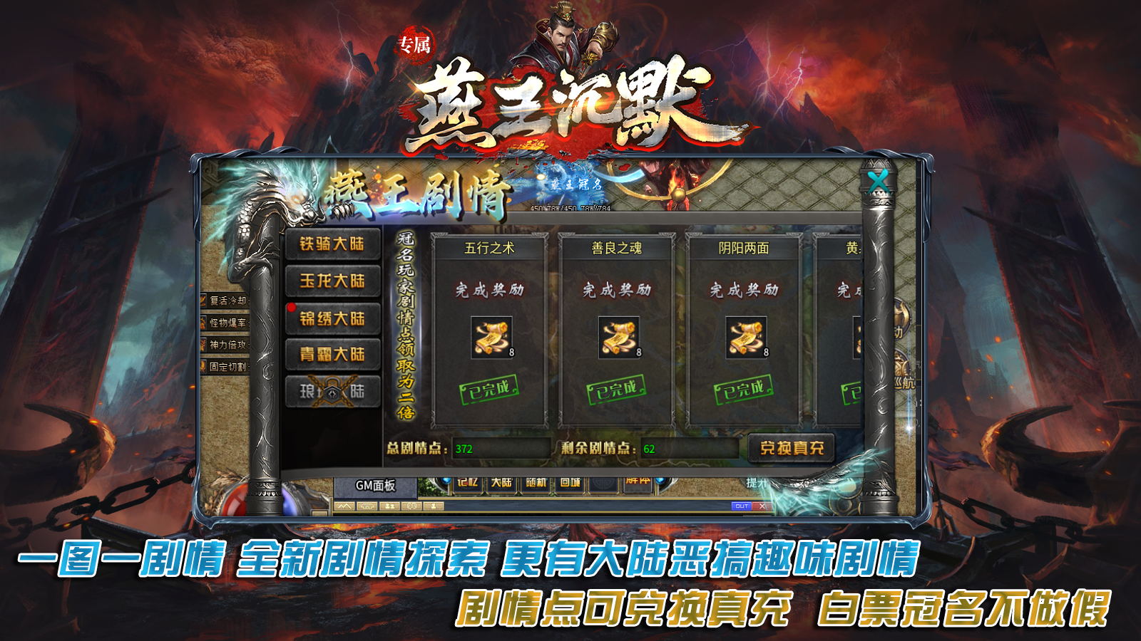 燕王沉默软件封面