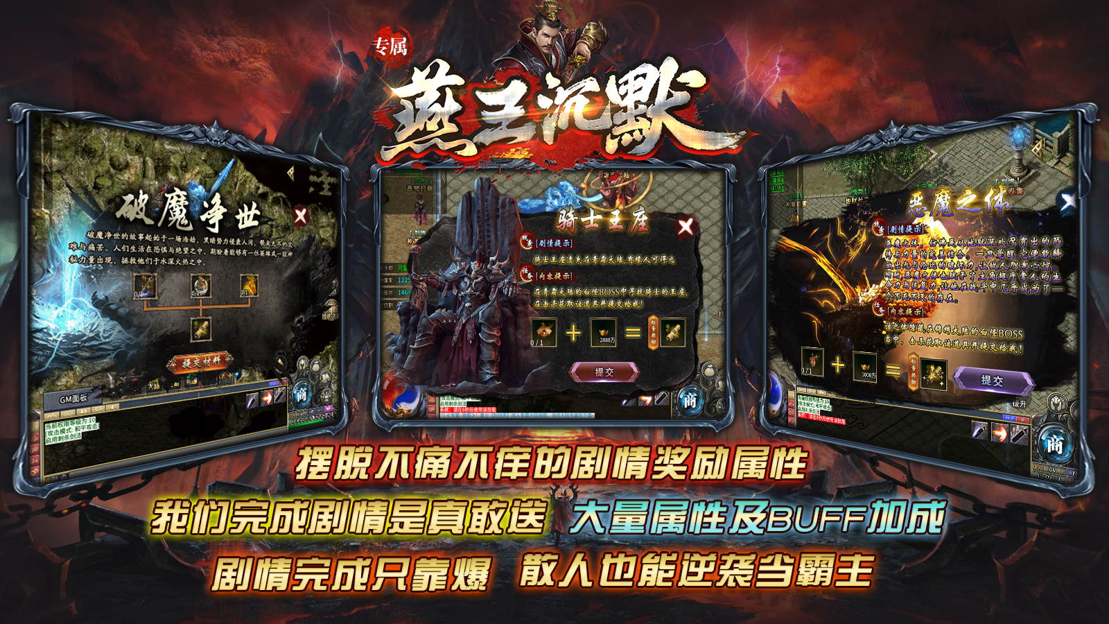 燕王沉默软件封面