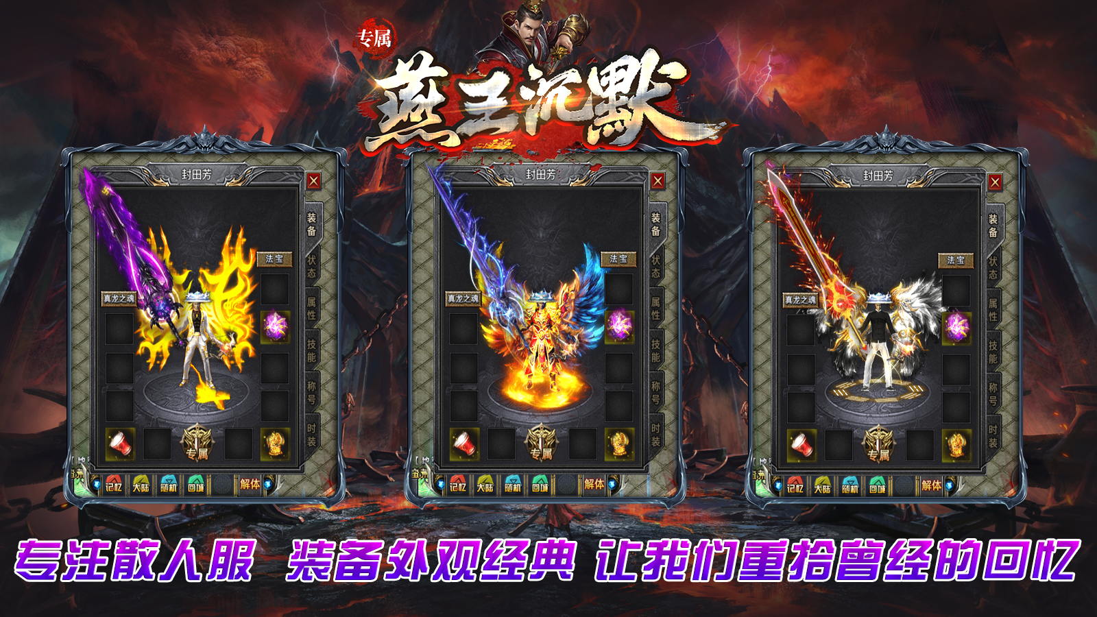 燕王沉默软件封面