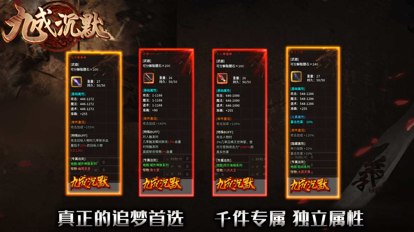 九成沉默软件封面