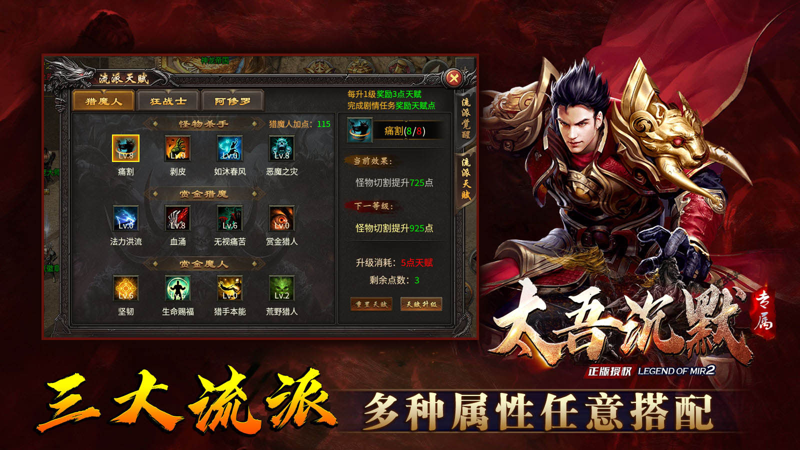 太吾专属沉默软件封面
