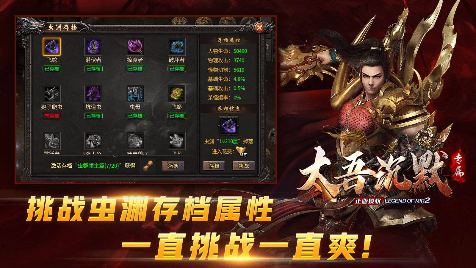 太吾专属沉默软件封面
