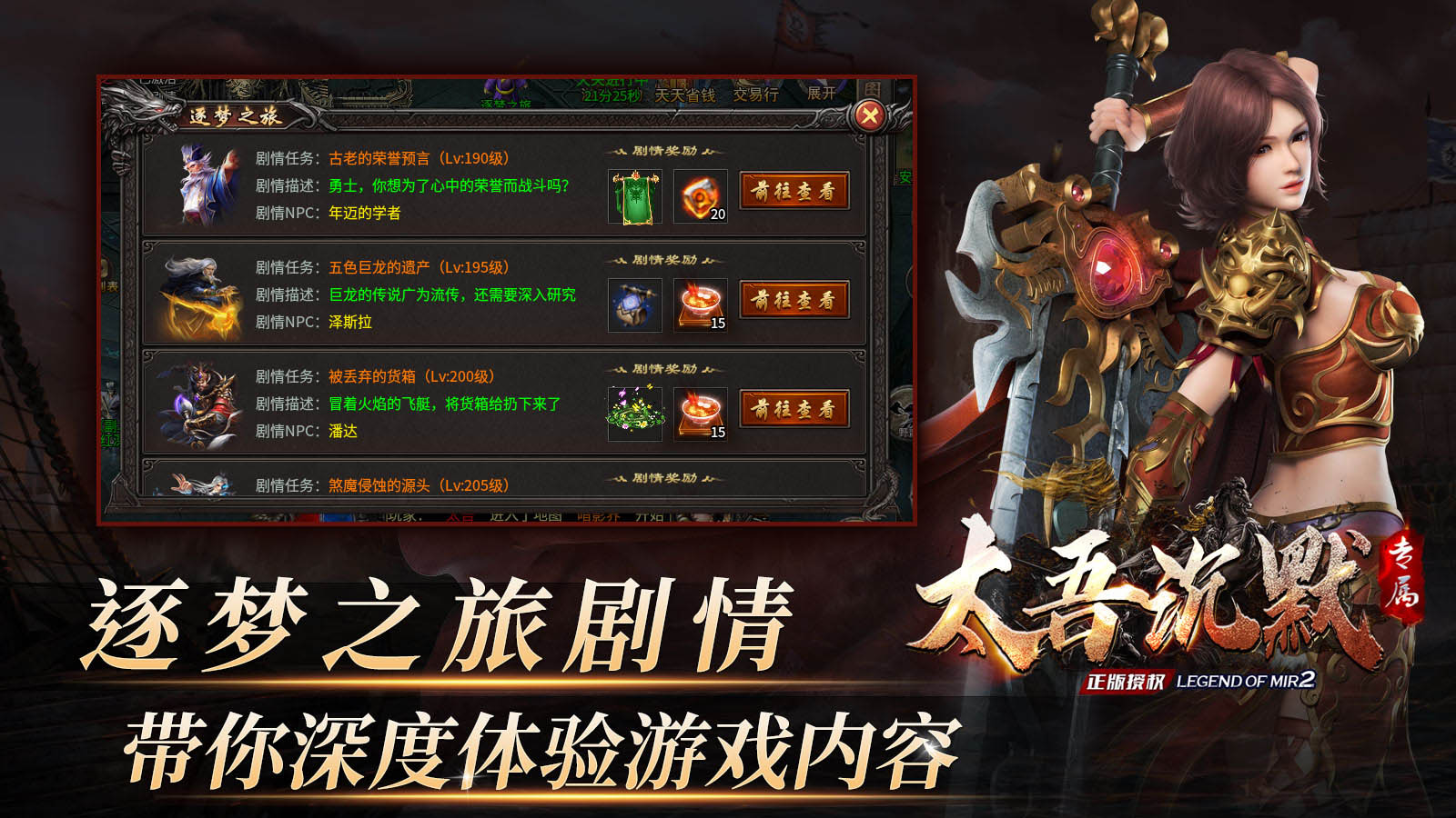 太吾专属沉默软件封面