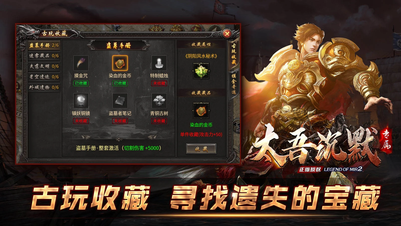 太吾专属沉默软件封面