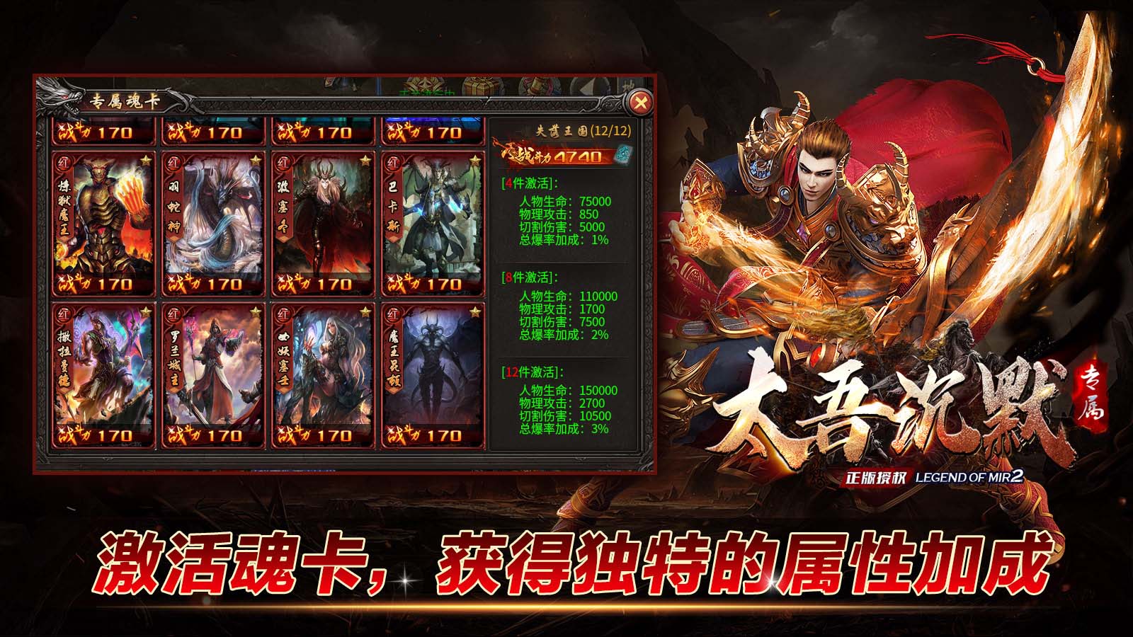 太吾专属沉默软件封面