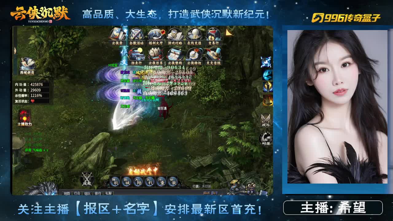 云侠沉默软件封面