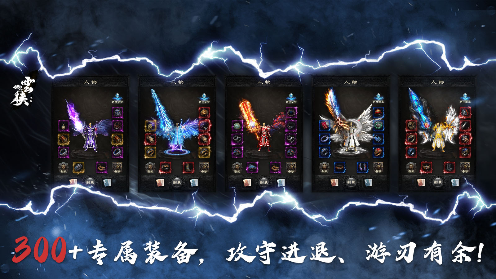 云侠沉默软件封面