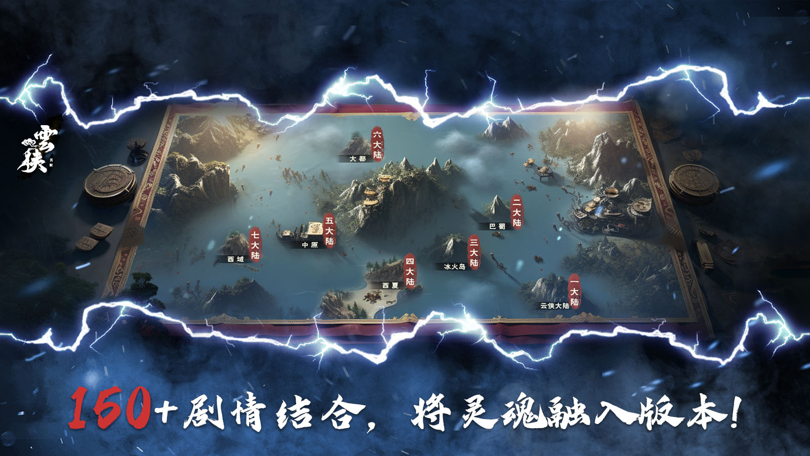 云侠沉默软件封面