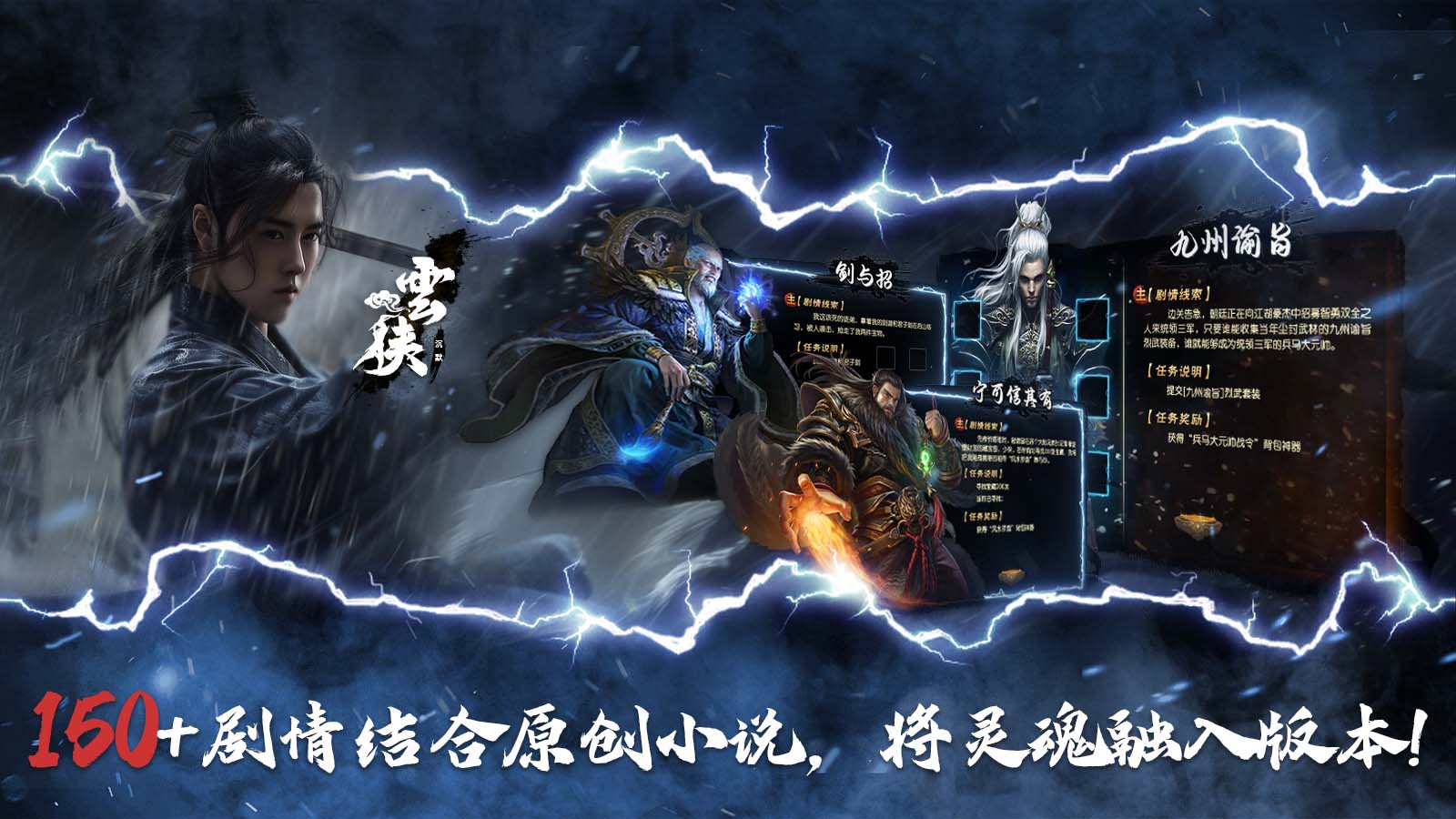 云侠沉默软件封面