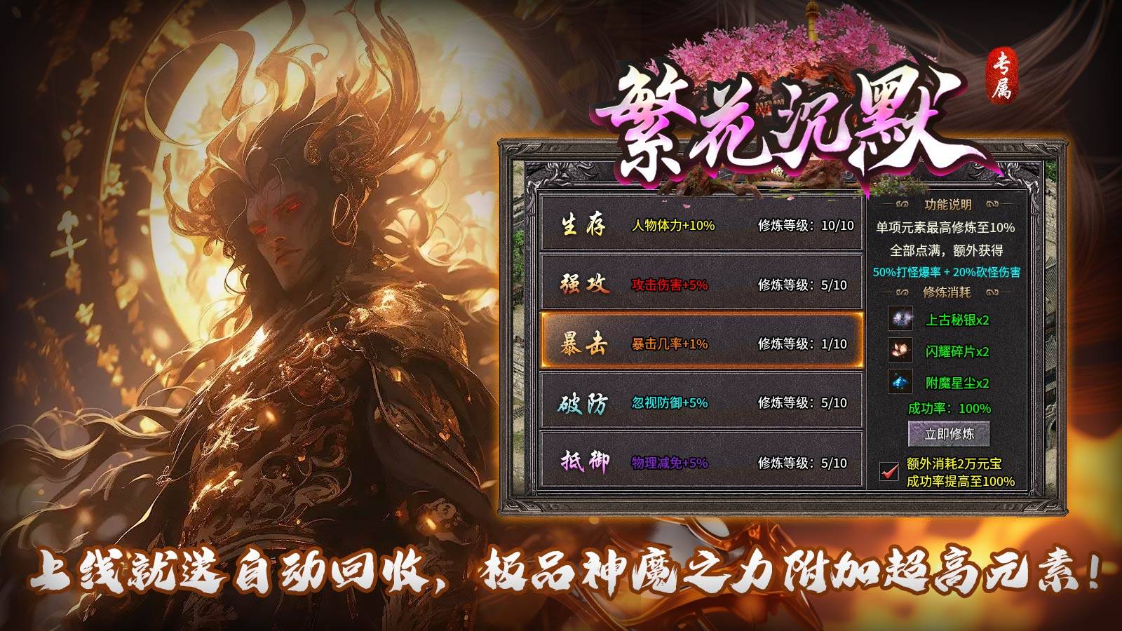 繁花沉默软件封面