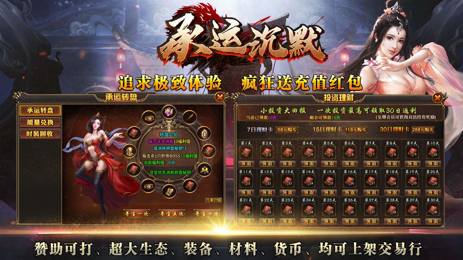 承运沉默软件封面