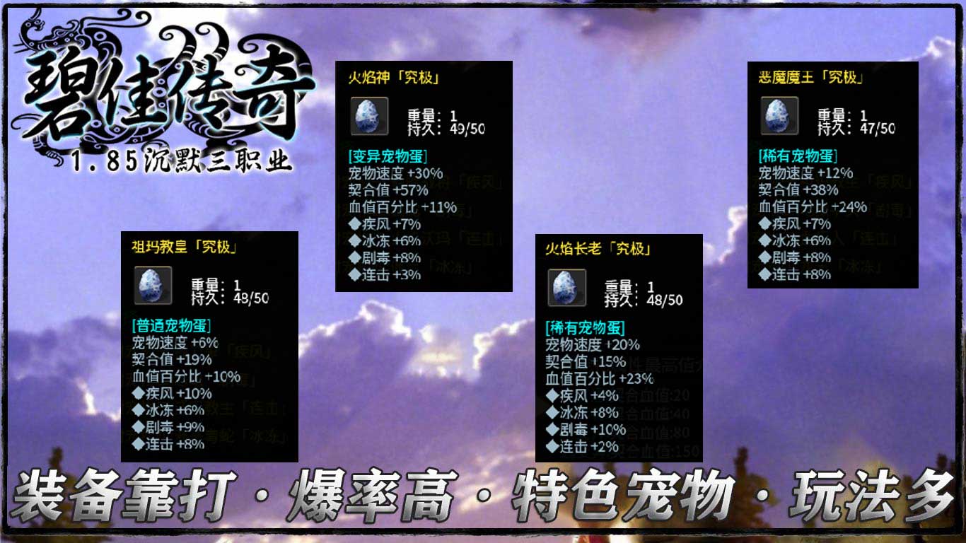 碧佳沉默软件封面